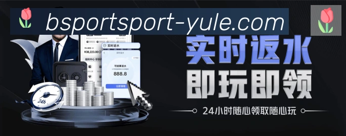 必一体育官网发展历程